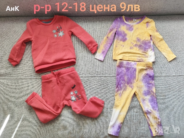 Лот дрешки за момиченце 12-18 размер 