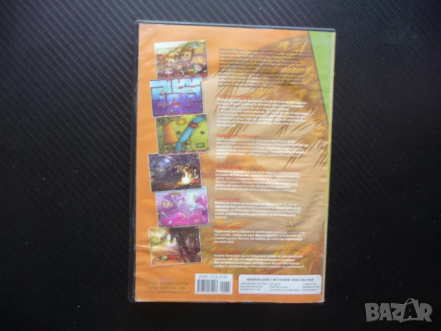 Робинзон Крузо PC CD диск приказки игри забавления оцветяване весела маука дечица, снимка 3 - Игри за PC - 50451262