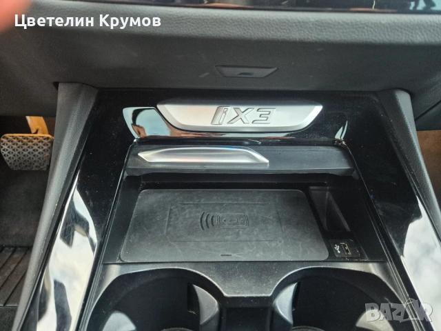 BMW iX3 RWD, снимка 15 - Автомобили и джипове - 53026644