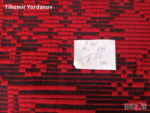 Покривало за легло -неизползвани., снимка 13 - Покривки за легло - 34231459