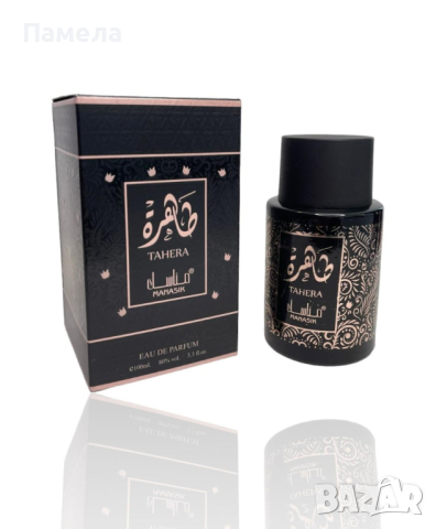 Оригинални арабски парфюми-100, снимка 2 - Дамски парфюми - 44847122