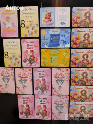 Магнит по поръчка за всеки празник, снимка 8 - Подаръци за жени - 53253420