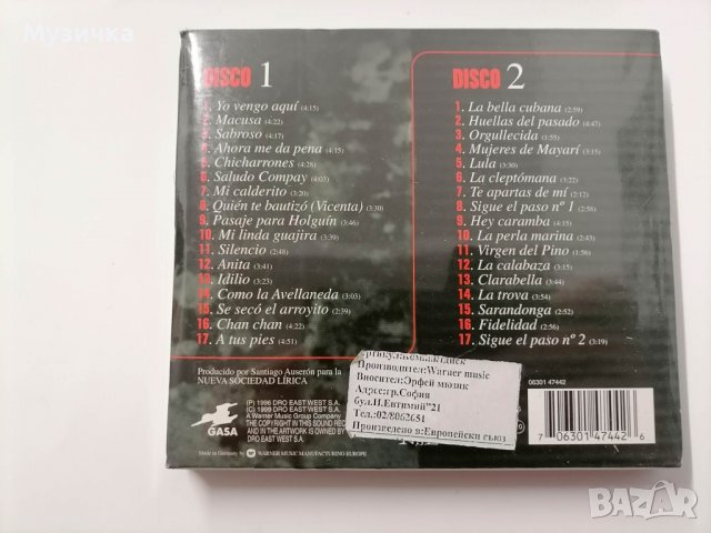 Compay Segundo /Antologia  2CD, снимка 2 - CD дискове - 38632829