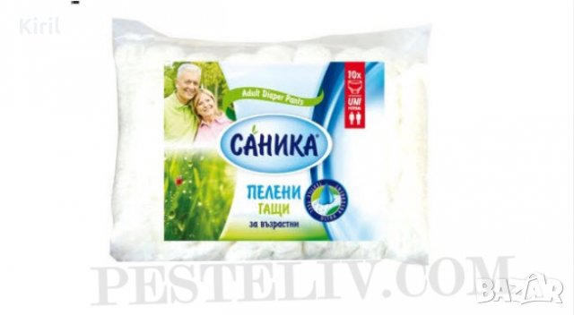 Памперси ПЕЛЕНИ-ГАЩИ ЗА ВЪЗРАСТНИ РАЗМЕР L 80-100кг 10бр, снимка 1