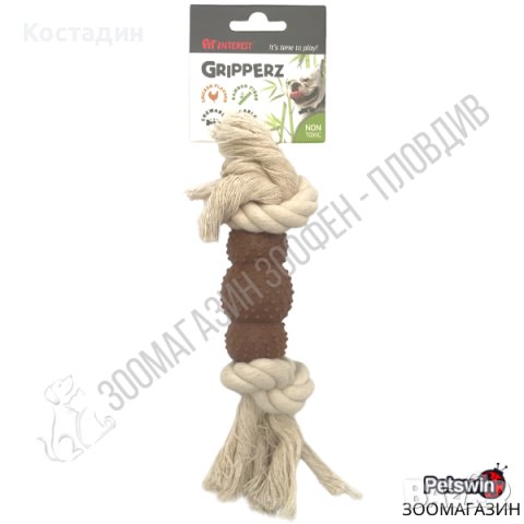 Играчка за Домашен Любимец - за Куче - 22.5см - Pet Interest, снимка 3 - За кучета - 36958196