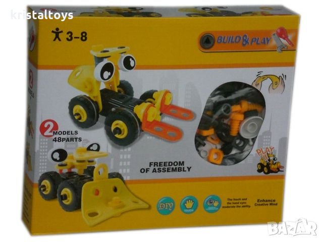 Детска играчка конструктор Мотокар, снимка 1 - Конструктори - 32370832