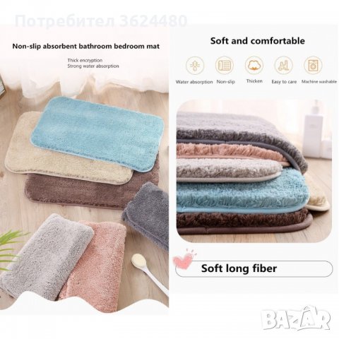 ЕДНОЦВЕТНО ПЛЮШЕНО КИЛИМЧЕ ЗА БАНЯ, снимка 9 - Други стоки за дома - 39976043