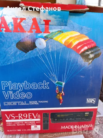 Видео АКАЙ, снимка 6 - Друга електроника - 47693260