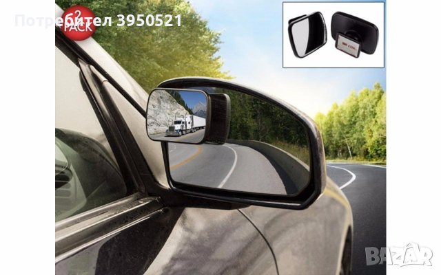 Допълнителни мини странични огледала за вашия автомобил, Кола Total View, снимка 1 - Аксесоари и консумативи - 43780132