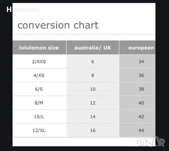 lululemon tank top, снимка 15 - Потници - 26520343