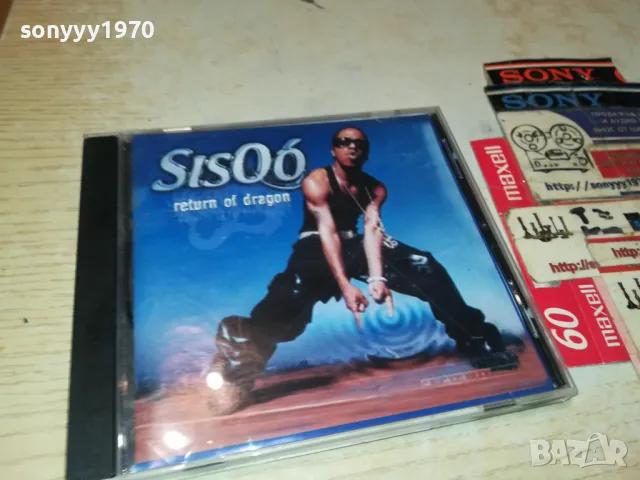 SISQO CD 2404250855, снимка 3 - CD дискове - 50015657