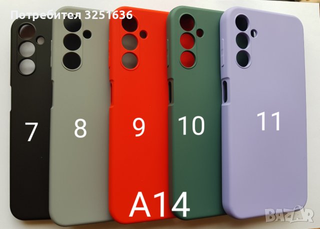 Калъф за Samsung A14, A34, A54, A15, A25, A35, A55, A05S, снимка 3 - Калъфи, кейсове - 44033662