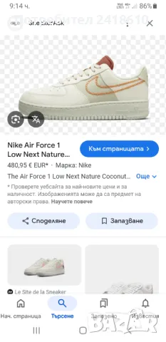 Nike Air Force 1 UK 6.5 US 9 Womens Size 40.5/26см ОРИГИНАЛ! Дамски Кецове!, снимка 2 - Кецове - 49337089
