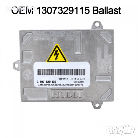 баласт модул 1307329115, баласт Волво 1307329098, C30 C70 S40 V50 1307329121