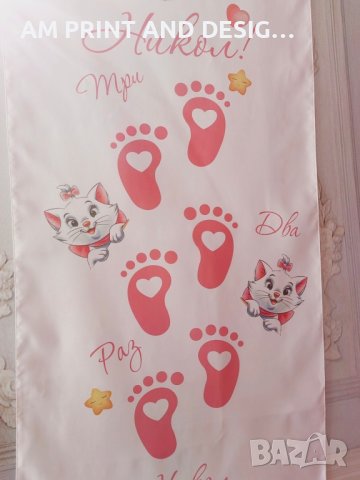 Платно за прощъпулник , снимка 7 - Други - 38130772