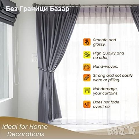 Нови Елегантни Завързващи Елементи за Завеси, Бохо Стил, 89 см, снимка 5 - Други - 43982288