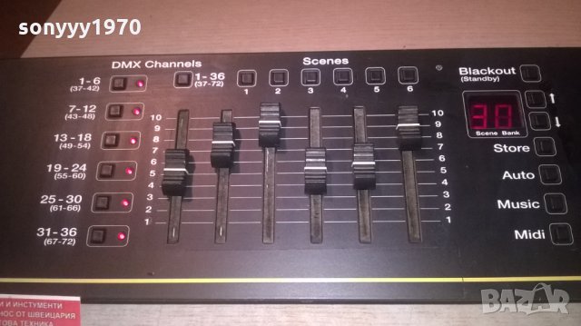martin 2518 dmx dj controller-made in denmark-внос швеицария, снимка 5 - Други - 27493192