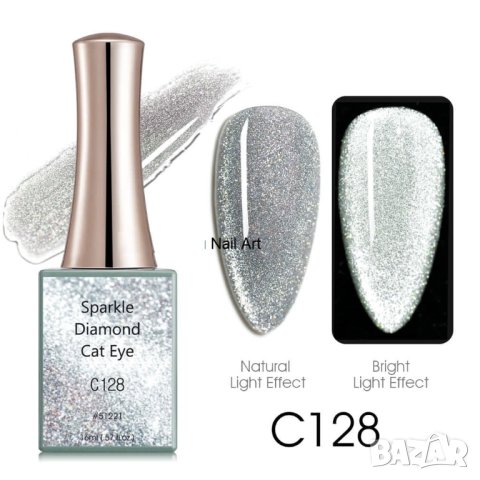 Canni Гел лак Sparkle Diamond – Cat Eye – 16 ml, снимка 8 - Продукти за маникюр - 37255394