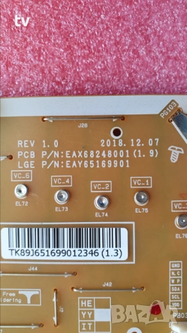 LG 49SM8200 на части - EAX68253604 / EAX68248001 / MEK64566501 / стойка / Magic ДУ AN-MR19BA, снимка 7 - Части и Платки - 52139657