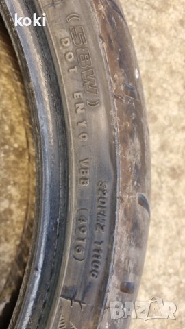 Гума на 70%, снимка 5 - Гуми и джанти - 44086215