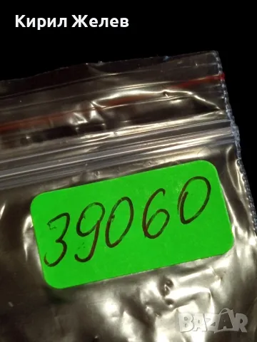 Стара монета 2 копейки 1969г. СССР рядка за КОЛЕКЦИЯ ДЕКОРАЦИЯ 39060, снимка 8 - Нумизматика и бонистика - 48010503