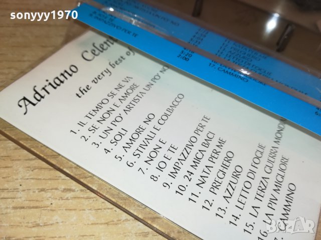 *ADRIANO CELENTANO-АУДИОКАСЕТА 3112211206, снимка 12 - Аудио касети - 35283584
