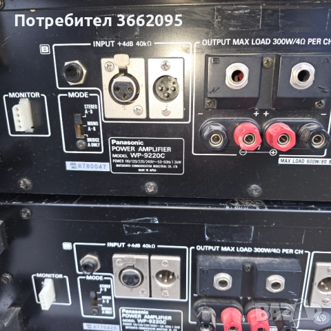 Крайни стъпала., снимка 4 - Ресийвъри, усилватели, смесителни пултове - 52928314