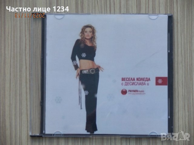 Деси Слава– Весела Коледа с Десислава - 2002, снимка 1 - CD дискове - 42974884