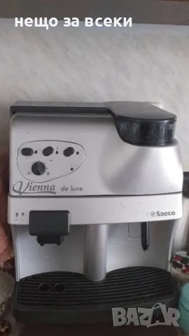Кафемашина кафе машина робот saeco, снимка 1