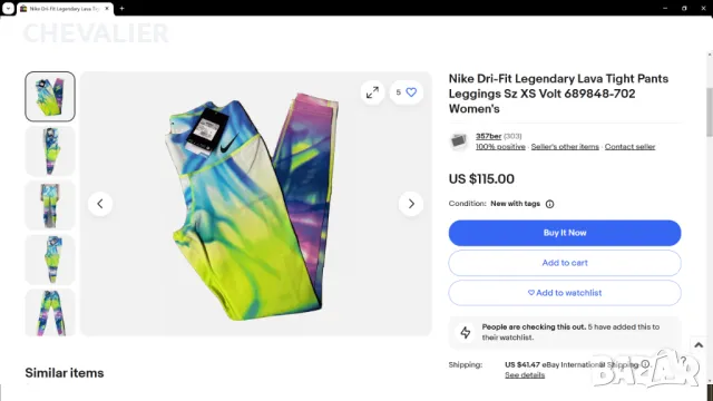 Nike Dri-Fit Legendary Lava Tight Pants Leggings  Volt 689848-702 Women's Размер S дамски клин 10-64, снимка 2 - Клинове - 47932485