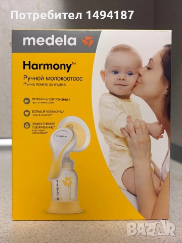 Помпа за кърма Medela + подарък