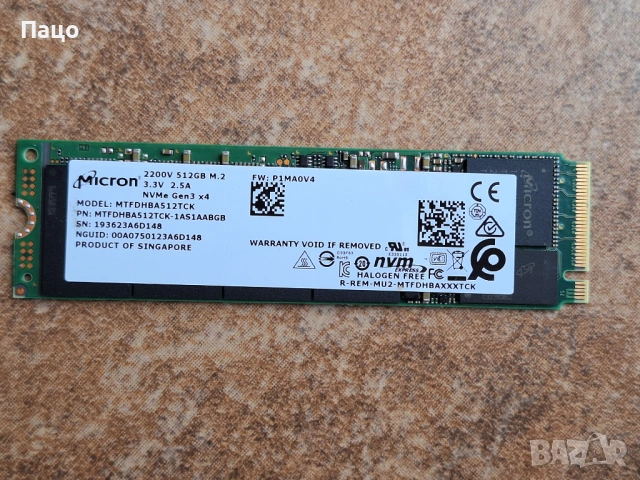 SSD Micron 2200V 512GB M.2 MTFDHBA512TCK, снимка 3 - Лаптоп аксесоари - 53503493