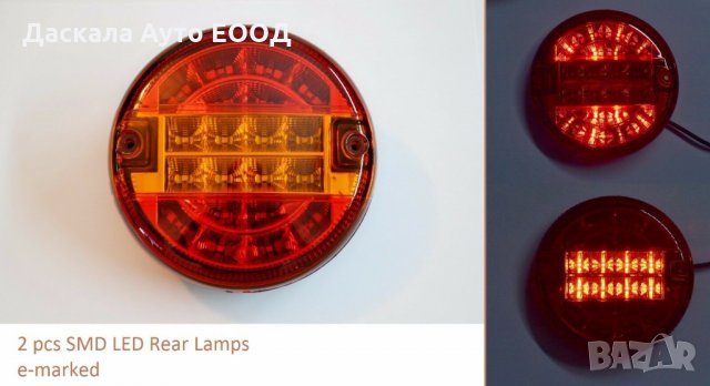 1 бр. ЛЕД LED светлини кръгли стопове за камион бус ремарке 12-24V , снимка 3 - Аксесоари и консумативи - 35490548