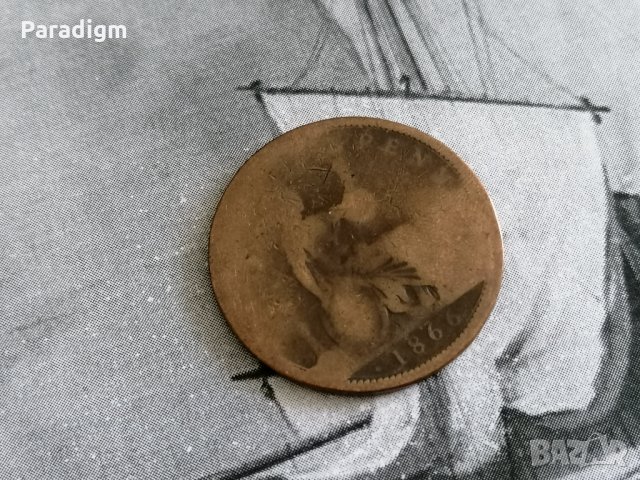 Монета - Великобритания - 1 пени | 1866г.