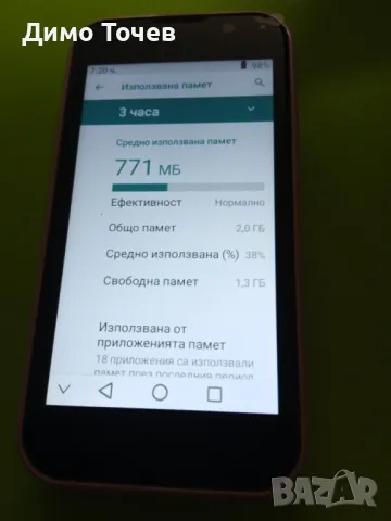 Нов мини смартфон.Има БГ меню . , снимка 10 - Телефони с две сим карти - 46623529