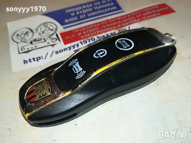 КОЛА ДИСТАНЦИОННО 2003231106, снимка 3 - Колекции - 40066476