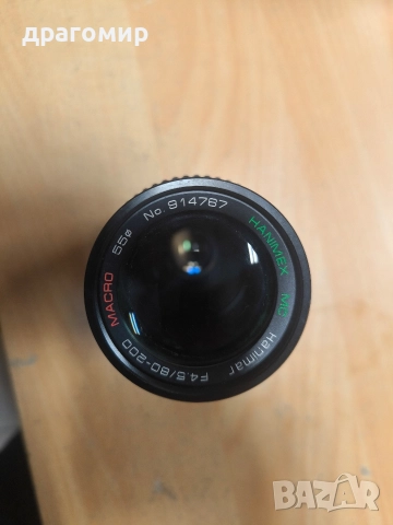 HANIMEX MC Hanimar F4,5/80-200 MACRO , снимка 4 - Обективи и филтри - 52562663