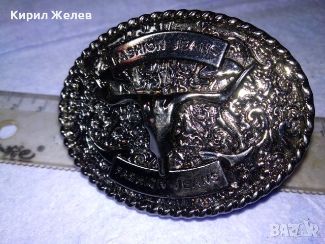 FASHION JEANS КРАСИВА ЕФЕКТНА МОДНА МЕТАЛНА СРЕБРИСТА МАТОВО ЛАКИРАНА ТОКА За УНИСЕКС КОЛАН 41265, снимка 4 - Колани - 43665699