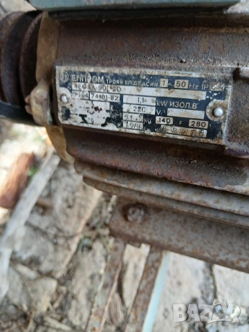 Циркуляр, снимка 5 - Циркуляри - 52952521