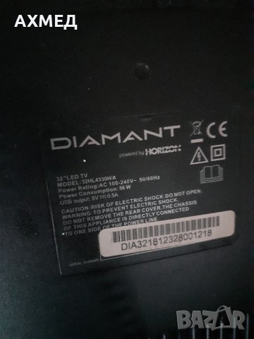 Андроид  Тв-Diamant 32инча за части, снимка 3 - Телевизори - 43102597