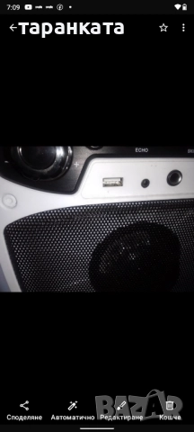 караоке тонколона за ремонт няма захранване , снимка 4 - Караоке - 51639010