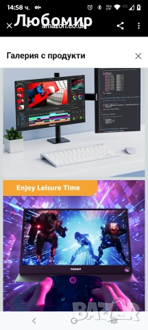 Преносим монитор Yodoit 14", 1920×1080 FHD екран IPS дисплей с USB Type C вградени , снимка 4 - Монитори - 52919995