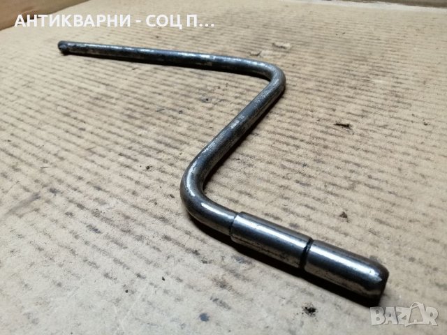 Стара Соц Манивела За Ретро Автомобили / 0,6 кг. , снимка 2 - Части - 39701301