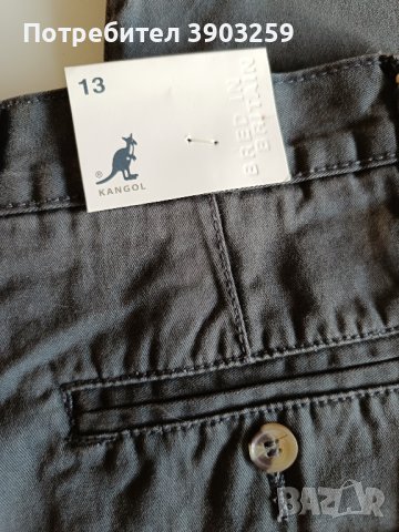 Нов панталон Kangol размер 13, снимка 11 - Детски панталони и дънки - 43553786