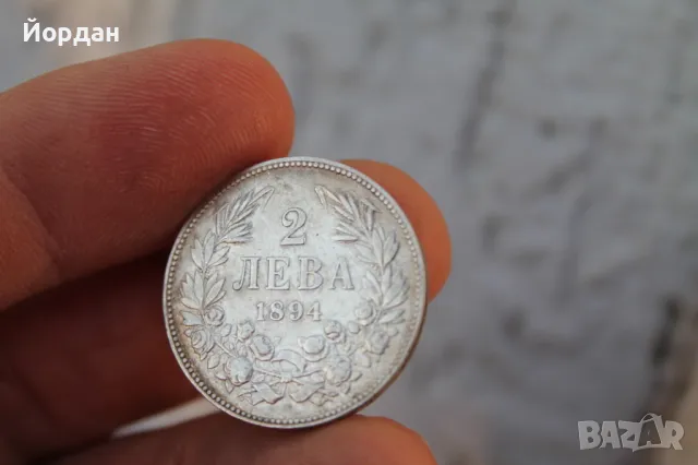 ''2 сребърни лева'' 1984-та година, снимка 7 - Нумизматика и бонистика - 47719003