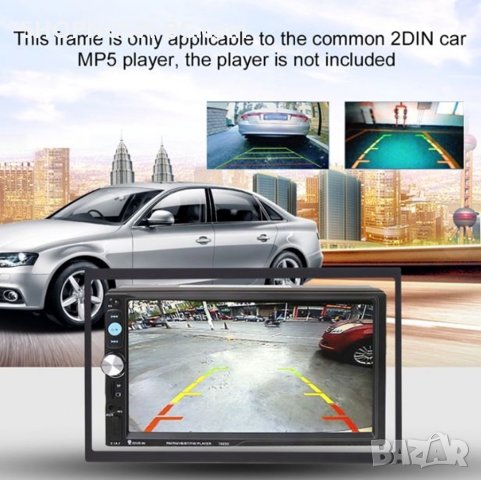 Универсална адапторна рамка + планки и винтове за 2 DIN мултимедии, снимка 4 - Аксесоари и консумативи - 26432458