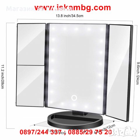 Настолно LED огледало с 3 увеличителни огледала код 2236, снимка 5 - Други - 28403772