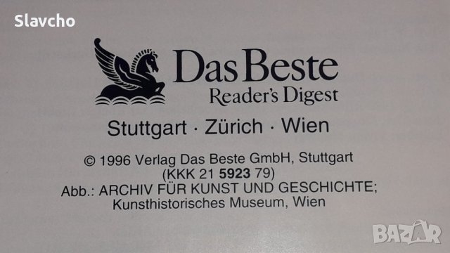 Диск на - Лудвиг ван Бетховен/Ludwig van Beethoven-BOX 3 CD  -Das Beste 1996, снимка 15 - CD дискове - 42961747