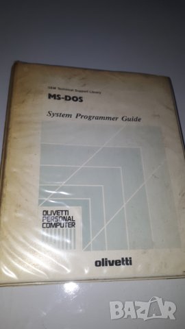 Стар наръчник на Olivetti "MS-DOS System Programmer Guide", снимка 1 - Специализирана литература - 43584729