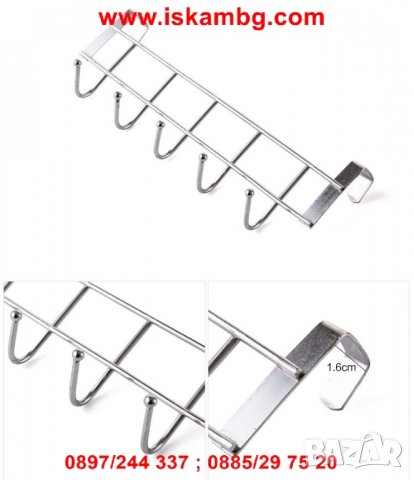 Закачалка за кухненски шкаф с 5 куки за закачане - код 1847, снимка 9 - Кухни - 26990223